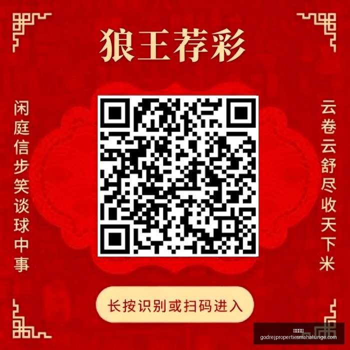 欧冠战报,萨内双响惊,世拜仁,平博体育官网,平博体育App,平博体育下载,平博体育登录,平博体育平台