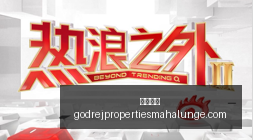 小米与英雄,联盟联名热,荣耀新品同,平博体育官网,平博体育App,平博体育下载,平博体育登录,平博体育平台