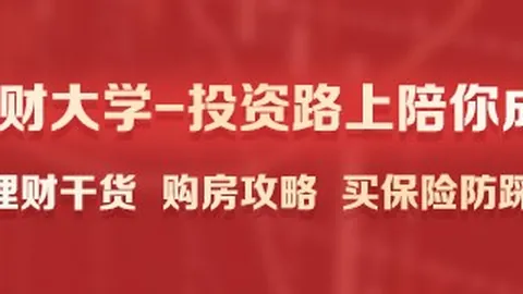 2026最新房贷政策：40年最长期限，个人住房贷款避雷指南